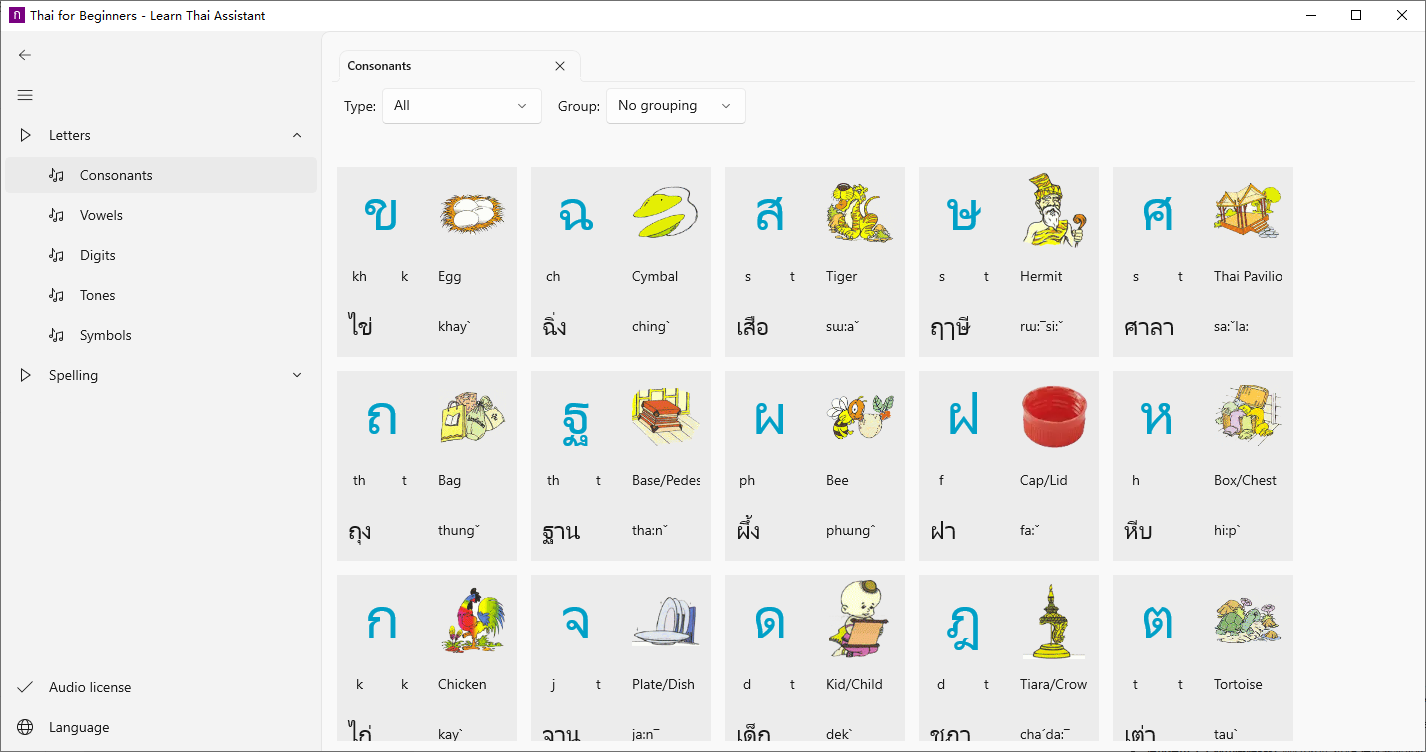 Thai for Beginners