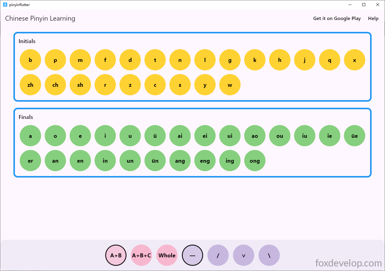 Chinese Pinyin learning