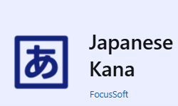Japanese for beginners